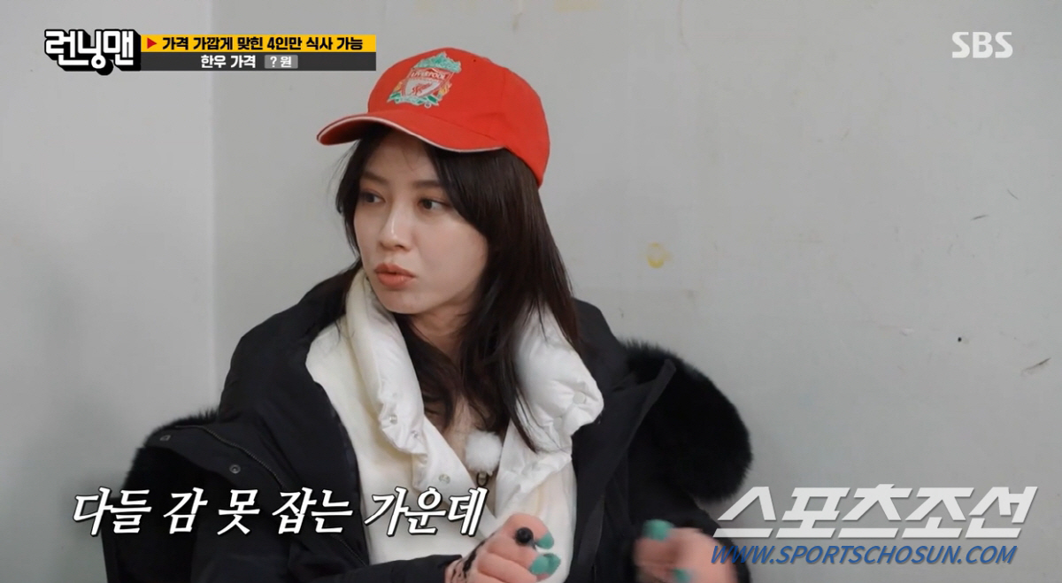 '통영 큰 손 딸' 송지효, 고기 잘 굽는다 했더니…갈빗집 아르바이트 출…