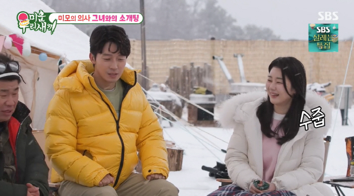 '167cm' 허경환, 9cm 키높이 신발 신고 소개팅…女의사 "키 크시…