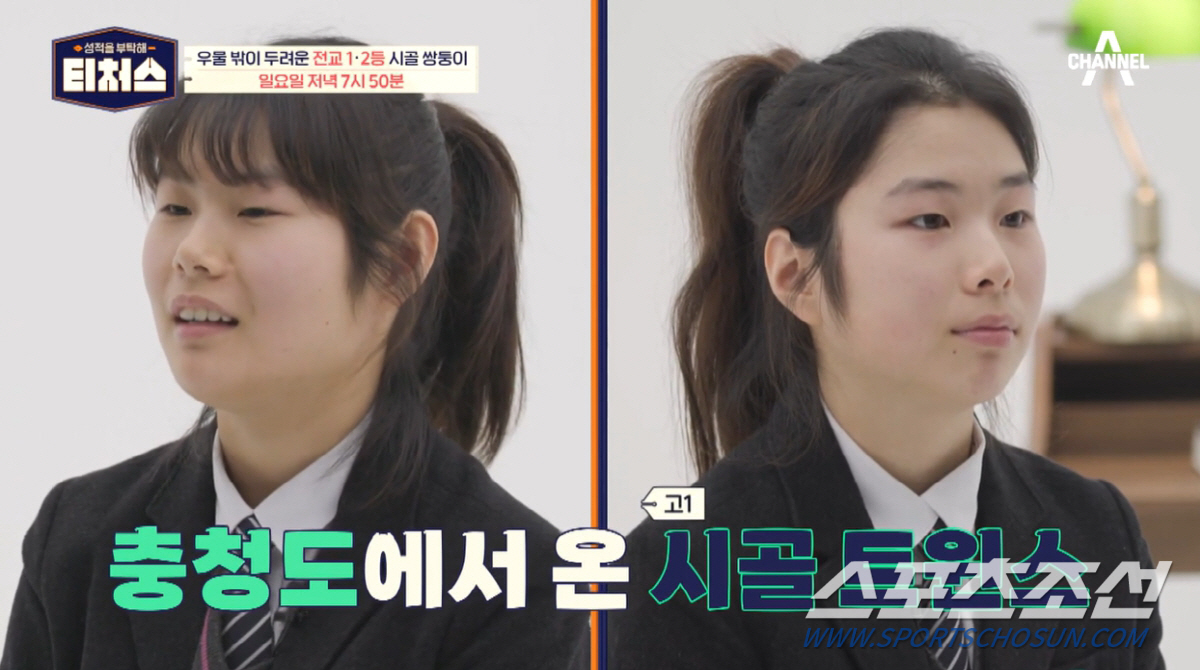 "정신 잃어도 할 수 있을 정도로 풀어라". '전교 1,2 등' 쌍둥이,…
