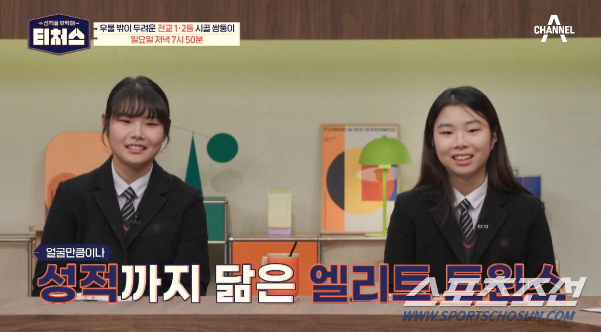 "정신 잃어도 할 수 있을 정도로 풀어라". '전교 1,2 등' 쌍둥이,…