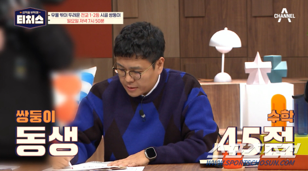 "정신 잃어도 할 수 있을 정도로 풀어라". '전교 1,2 등' 쌍둥이,…