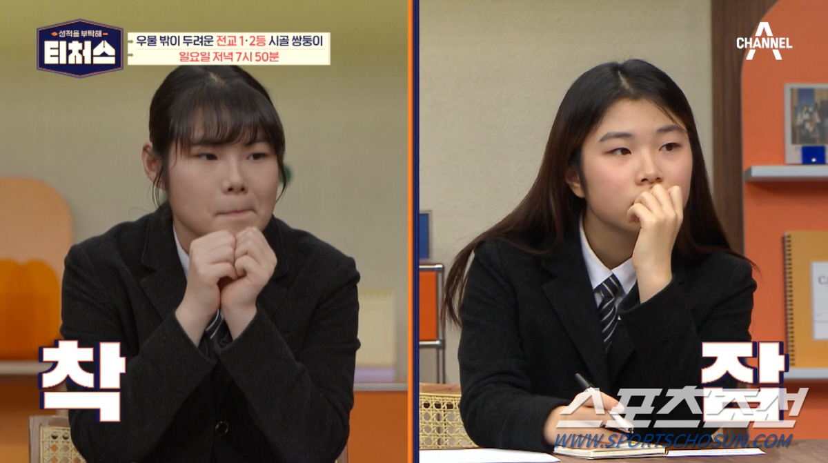 "정신 잃어도 할 수 있을 정도로 풀어라". '전교 1,2 등' 쌍둥이,…