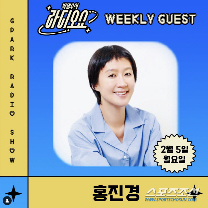 '김치 사업 대박' 홍진경, "홈쇼핑서 반 떼어가. 얼마 안 남아" 토로