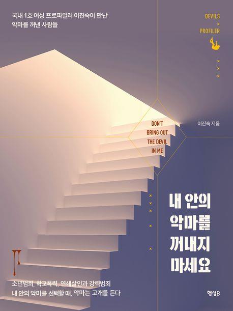 [행성B 제공·재판매 및 DB 금지]