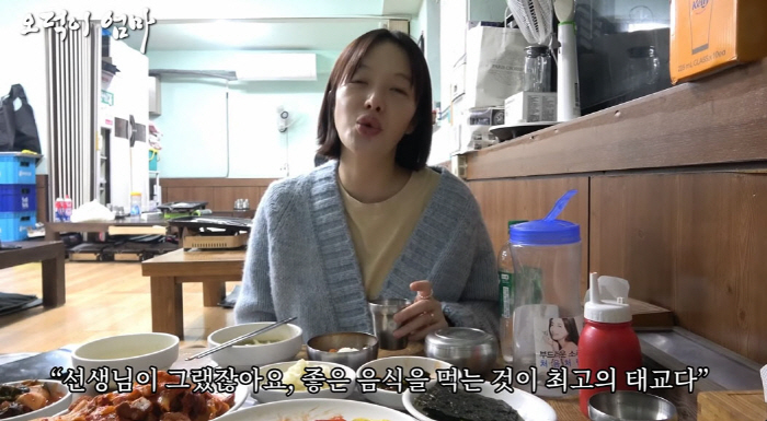황보라, 밥 두 그릇 '뚝딱' 볼록한 'D라인'…"잘 먹는 게 최고의 태…
