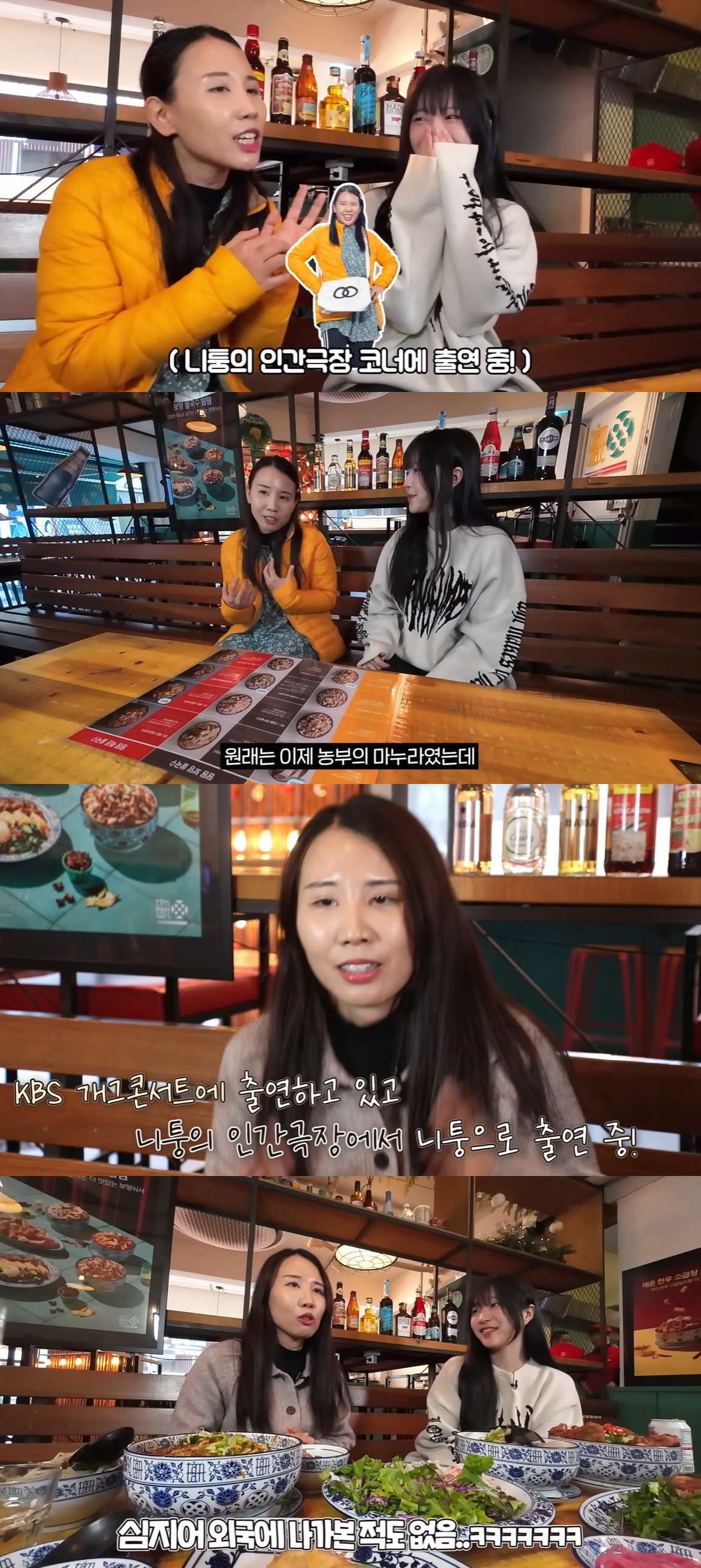 "인종차별 사과해"..'개콘' 니퉁 김지영, 필리핀人 희화화 도마위→합방…