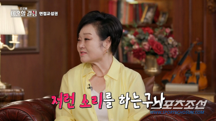 이혜영, '가상 이혼' 뒤 남편의 속내 듣고 눈물 …"저런 말도 할 줄 …