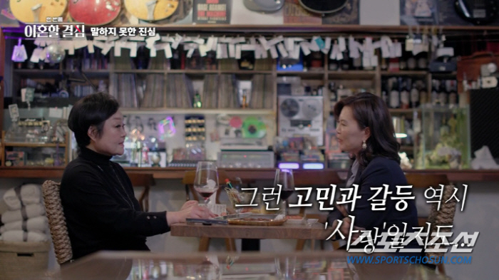 이혜영, '가상 이혼' 뒤 남편의 속내 듣고 눈물 …"저런 말도 할 줄 …