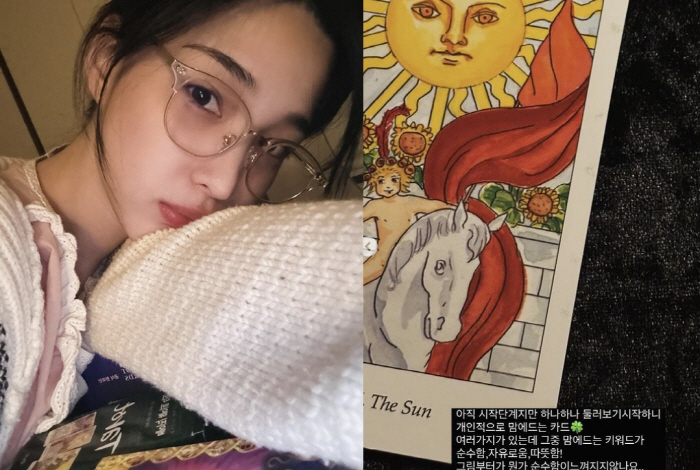 율희, '이혼·양육권 포기' 후 생긴 첫 취미 "요즘 타로에 빠져서 헤어…