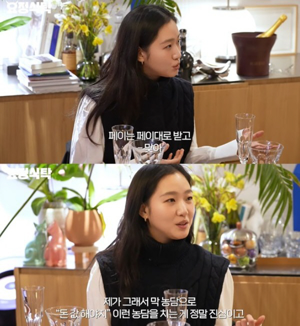 김고은 "작품 흥행하면 동요하지 않지만, '돈값'은 해야 한다고 생각" …