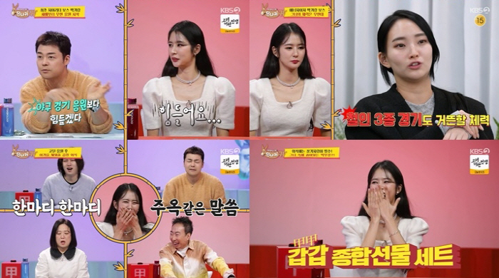 "술도 마시면 늘어"…박기량, '꼰대력 만렙' 부장 포스에 전현무도 '깜…