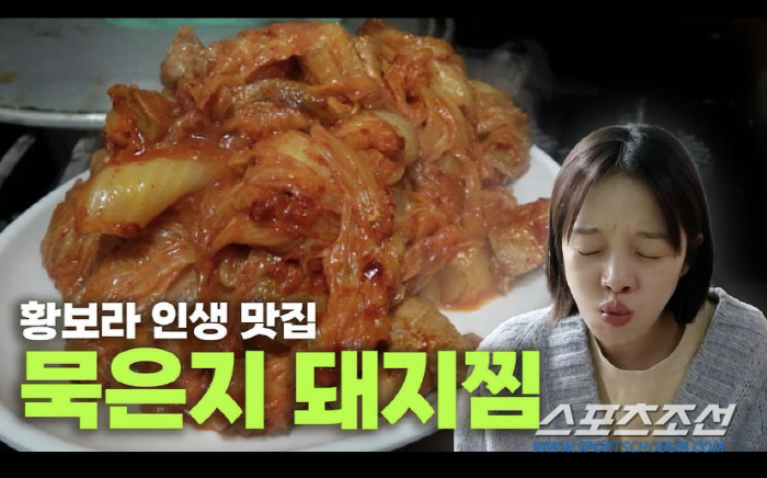 '아들 임신' 황보라, '5㎏ 체중 증가+변비' 근황 전해