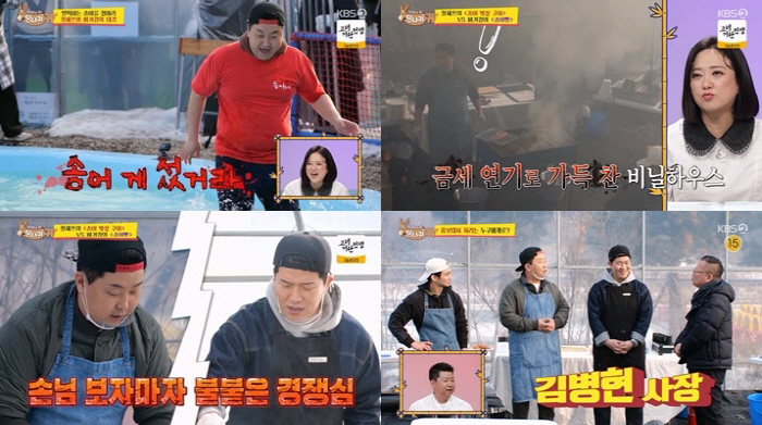 평창홍보대사 놓고 또 맞대결…'송어빵' 김병현 인기에 '볏짚구이' 정호영…