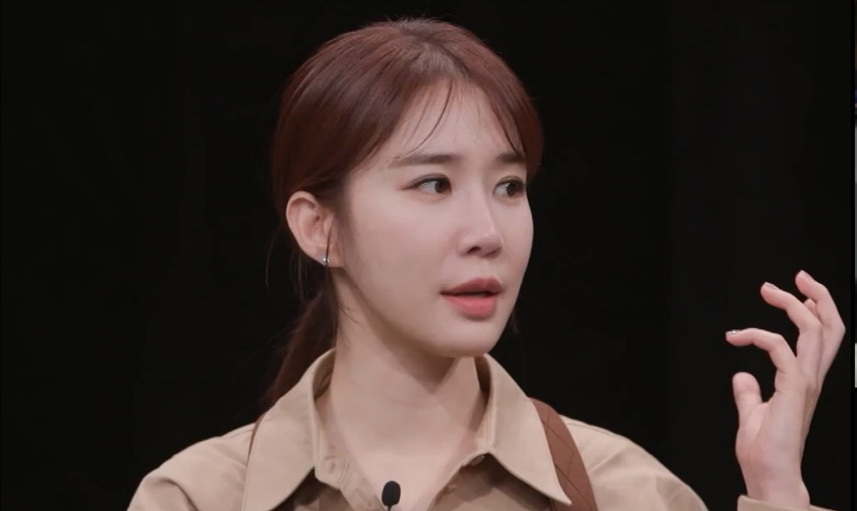 "키 189cm 금융권에 종사한다면 의심해봐야"…유인나, 역대급 혼인빙자…