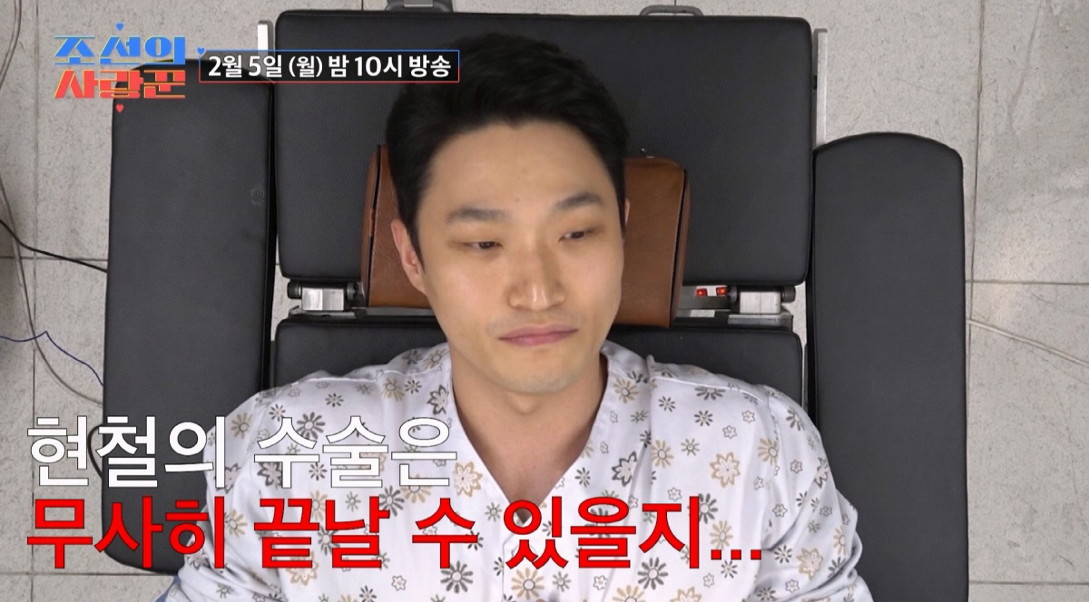 유현철, ♥김슬기와 재혼 앞두고 정관수술 "두 아이한테 사랑 더 줄것" …