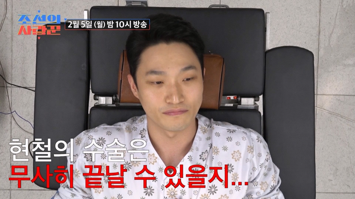 "둘도 충분, 공장 문 닫겠다"…유현철, 정관수술에 ♥김슬기 "걱정돼 죽…