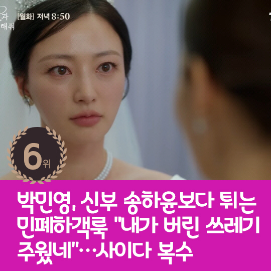 [카드뉴스] 지난주 핫이슈, 손석구 "한국서 살 생각 없었다"