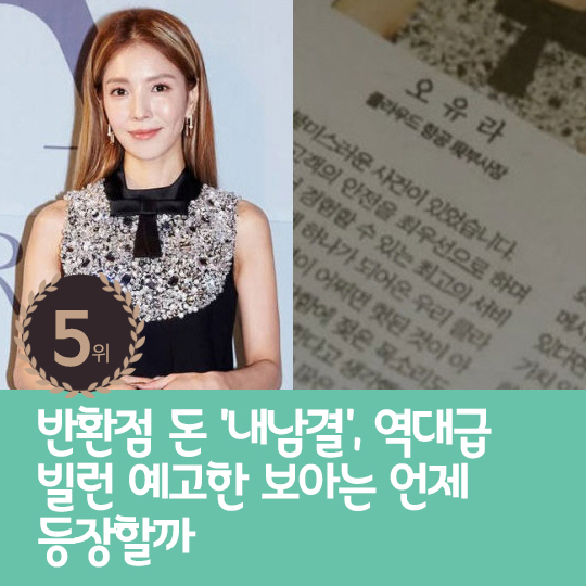 [카드뉴스] 지난주 핫이슈, 손석구 "한국서 살 생각 없었다"