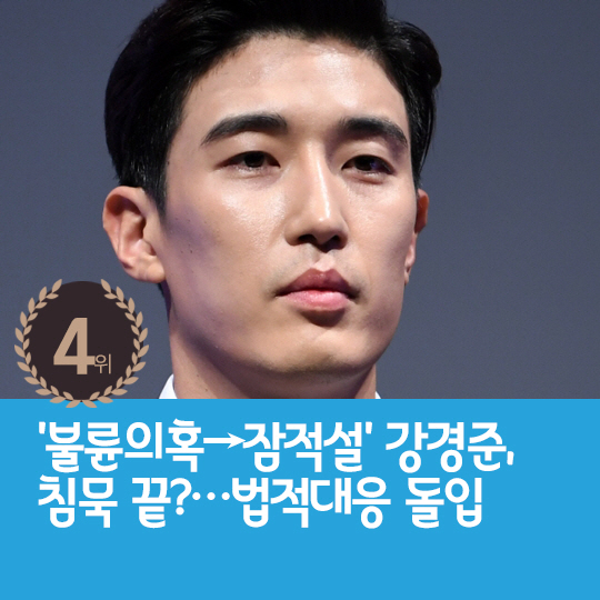 [카드뉴스] 지난주 핫이슈, 손석구 "한국서 살 생각 없었다"