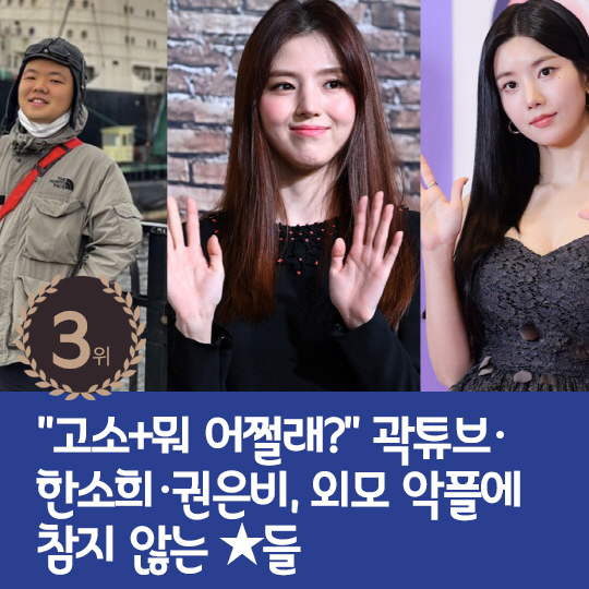 [카드뉴스] 지난주 핫이슈, 손석구 "한국서 살 생각 없었다"