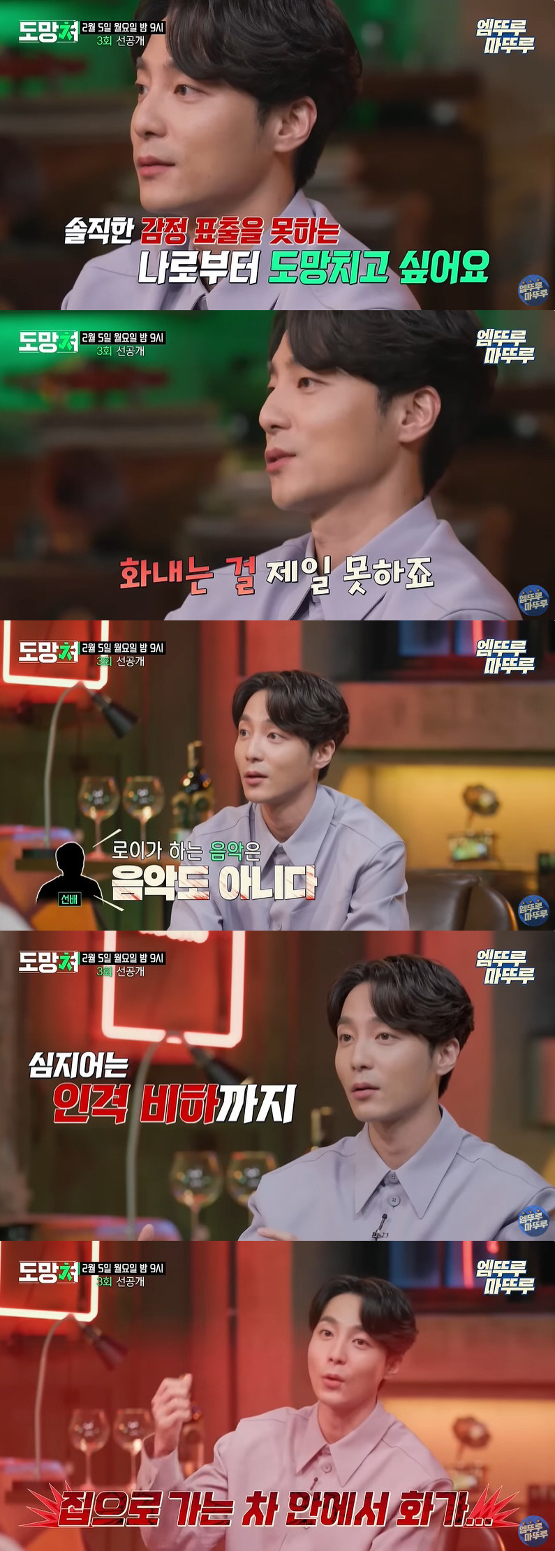 프리지아, '가품 논란' 눈물 심경 고백 "친구 없어져, 내 얘기 못해"…