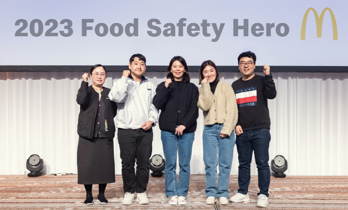 '식품 안전 강화' 한국맥도날드, '푸드 세이프티 히어로' 선정