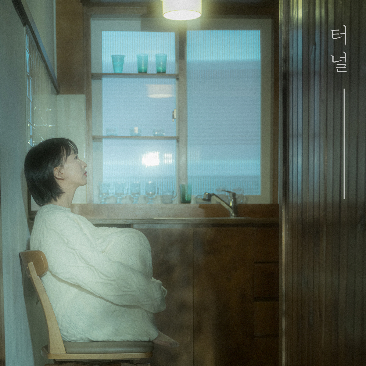 '발라드 신예' 임가영, 노을 이어 콘텐츠엑스 프로젝트 음원 '터널' 발…