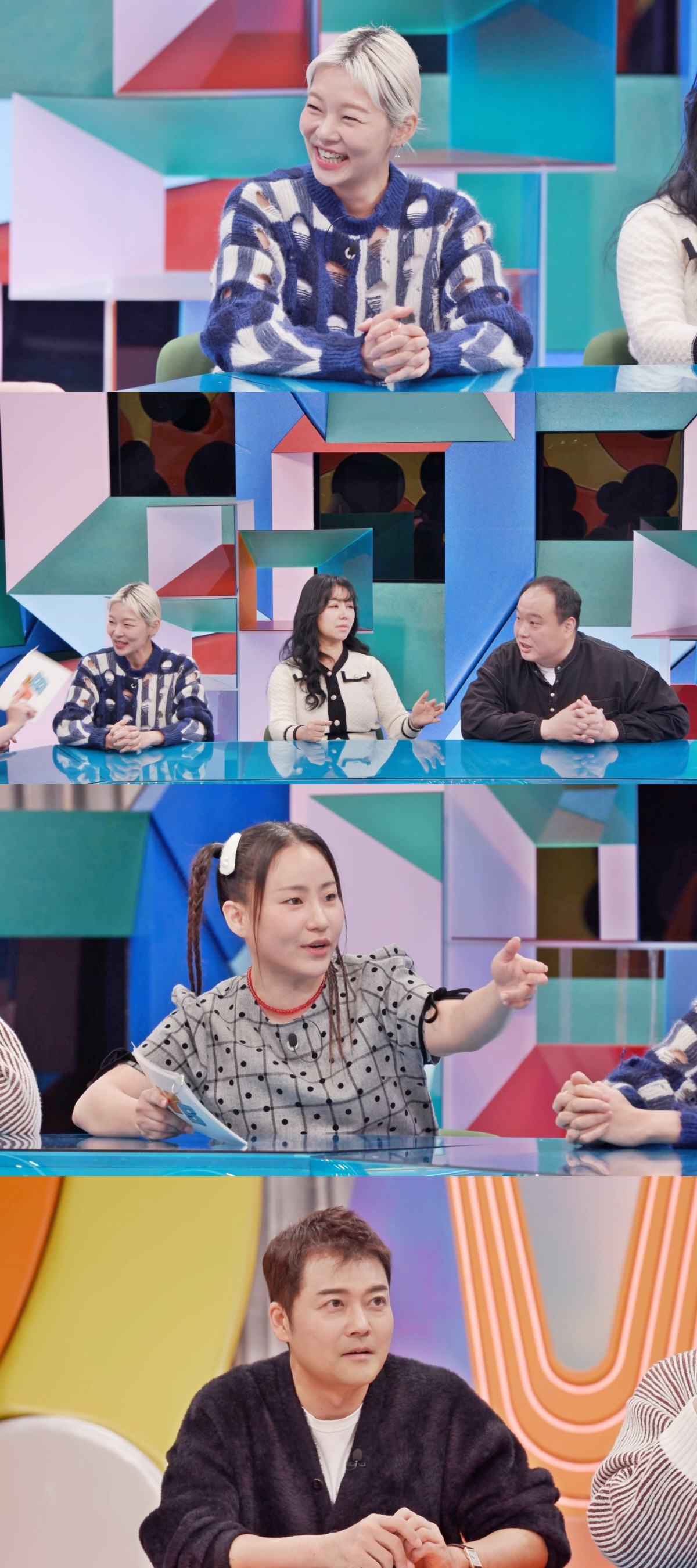 송해나 "난자 얼릴까 생각 중..결혼까지 생각했던 톱모델 전남친에 연락와…