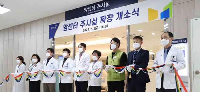 경상국립대병원 암센터 주사실 확장…"편의성 개선"