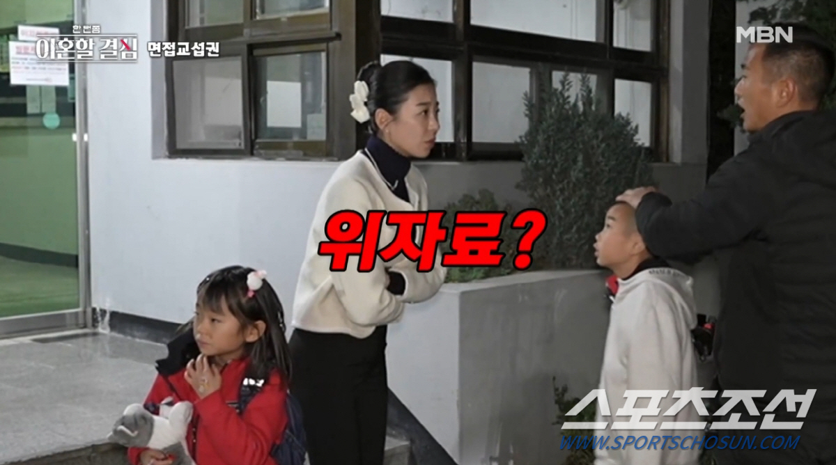 아동학대 논란 '이혼한 결심', 자막 고지 했으면 '땡'? 또 다시 촬영…