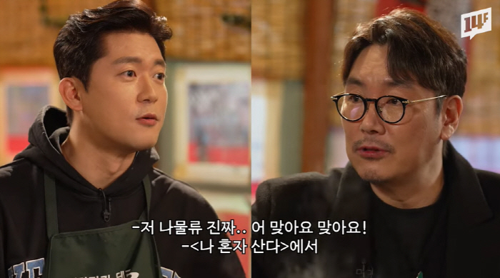 '수당 4만원' 김대호, 조진웅 페이 질문에 분노의 '깡소주'..프리 자…