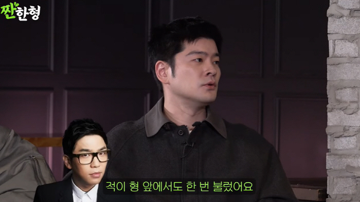 장기하 "이적 앞 '다행이다' 부르다 혼나..'그렇고 그런 사이' 최양략…