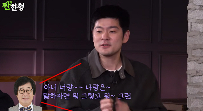 장기하 "이적 앞 '다행이다' 부르다 혼나..'그렇고 그런 사이' 최양략…