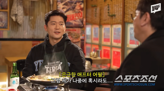 '대세' 김대호, 조진웅 이름값으로 "소주 한병값" 매겨…"제일 많이 팔…