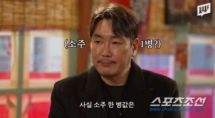 '대세' 김대호, 조진웅 이름값으로 "소주 한병값" 매겨…"제일 많이 팔…