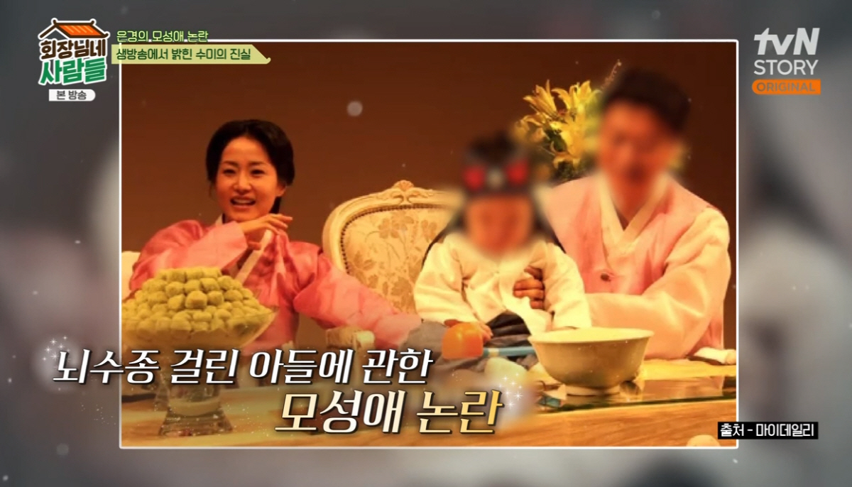 "아픈 子 버린 母 됐다" 신은경, 가짜 모성애→양악수술 논란 직접 해명…