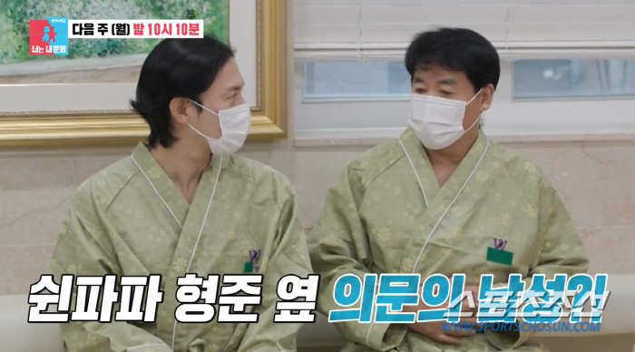 임형준, '13살 많은' 장인이 7대째 내려온 대규모 땅 물려준다는 말에…