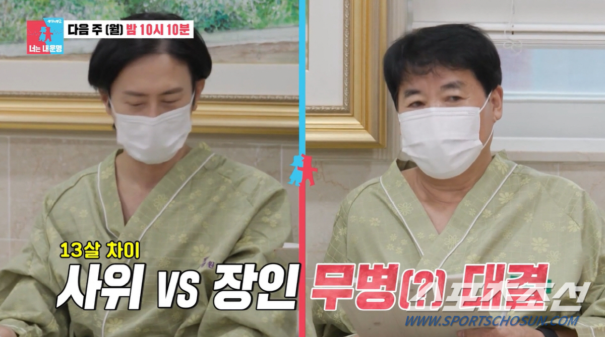 임형준, '13살 많은' 장인이 7대째 내려온 대규모 땅 물려준다는 말에…