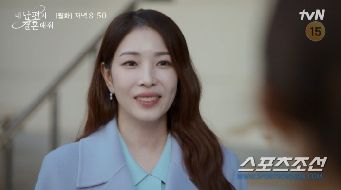 [종합]'빌런 보아', 첫 등장부터 강렬. "일방적으로 파혼 당해. 여자…