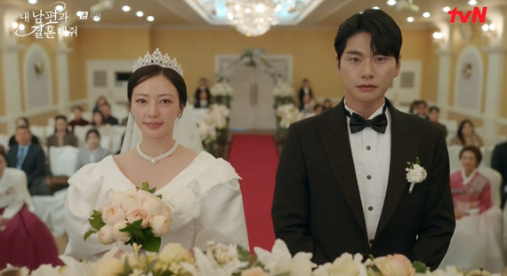 "파혼당했다" 보아, 나인우 전 약혼녀로 첫 등장..♥박민영 '충격' (…
