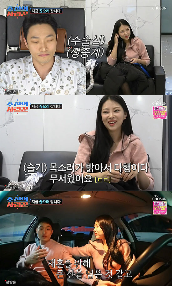 유현철, 정관수술 하는 진짜 이유 "♥김슬기+아이들 위한 더 나은 선택"…