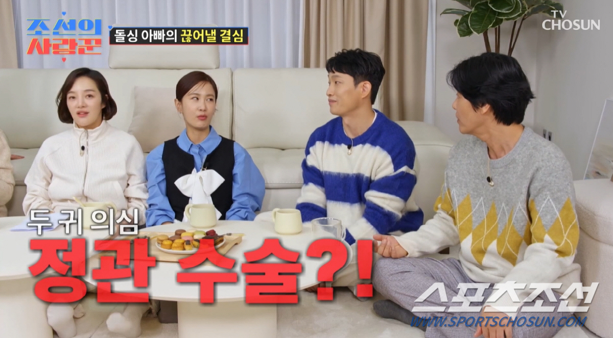 '김슬기♥'유현철, 정관 수술 받아…"성기능에 문제없다. 생산직→서비스직…