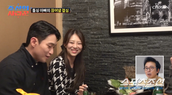 '김슬기♥'유현철, 정관 수술 받아…"성기능에 문제없다. 생산직→서비스직…
