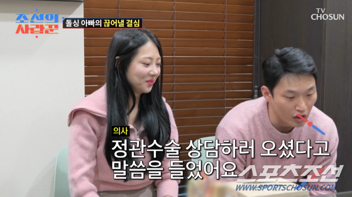 '김슬기♥'유현철, 정관 수술 받아…"성기능에 문제없다. 생산직→서비스직…