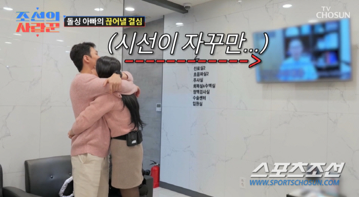 '김슬기♥'유현철, 정관 수술 받아…"성기능에 문제없다. 생산직→서비스직…
