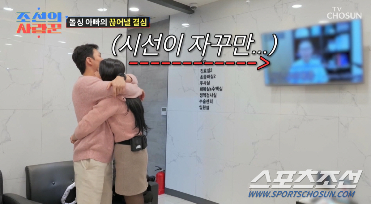 '김슬기♥'유현철, 정관 수술 받아…"성기능에 문제없다. 생산직→서비스직…