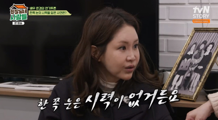 신은경 "눈 실명+동생 위해 양악수술..가짜 모성애 비난에 극단적 생각"…