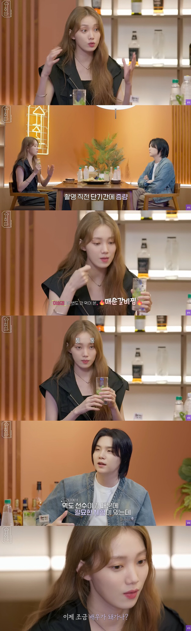 이성경 "'김복주' 역도선수 역 위해 10kg 증량..아직도 튼살 남아"…