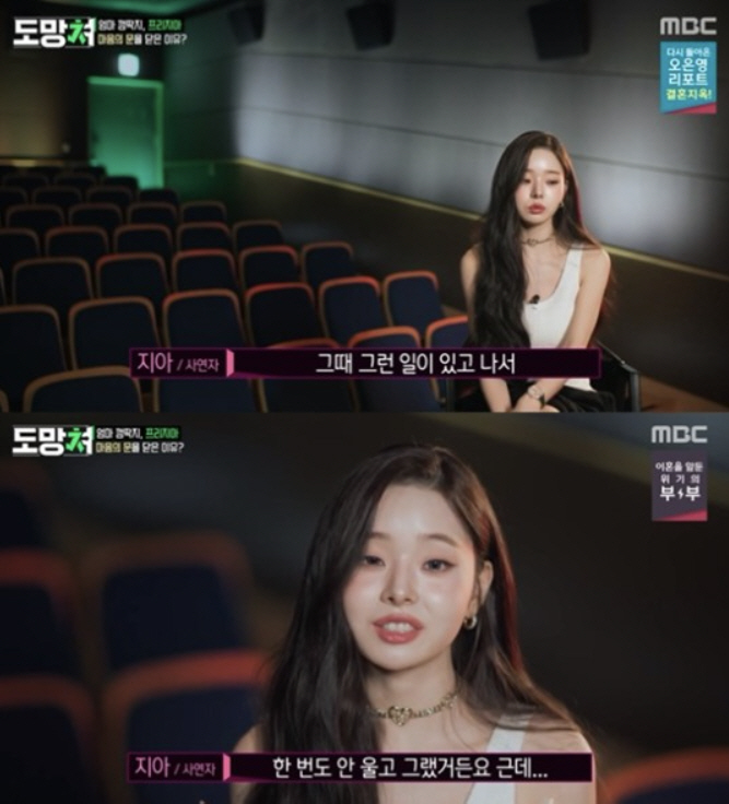 [SC초점] "프리지아 가품논란 후 친구 0명"…'도망쳐', 어쩌다 논란…