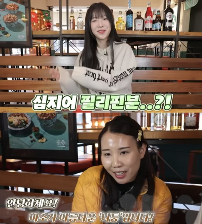 [종합] 쯔양, '필리핀 비하논란' 김지영 영상 공식사과 "상처 생각못해…